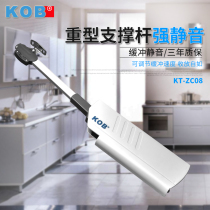 KOB random stop buffer air support upper flip door support Rod Kitchen Cabinet heavy support Rod arbitrarily stop turning up