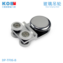 KOB shower room small crane bathroom glass door sliding door pulley small four wheel crane rail sliding door accessories B
