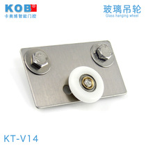 KOB brand shower room crane bathroom pulley glass sliding door old copper core pulley eccentric wheel