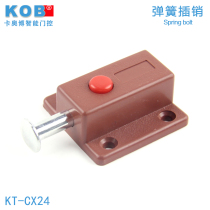 KOB plastic spring bolt furniture double wardrobe door spring bolt small window door switch red button bolt