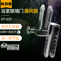KOB brand non-hole shower room lock glass door lock sliding door lock sliding door lock zinc alloy screen lock