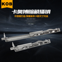 KOB stainless steel L type dark bolt double door open bolt door buttoned security door bolt invisible door bolt concealed door clasp