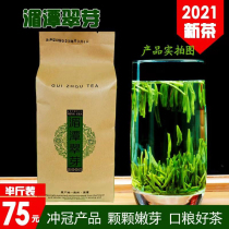 2021 New tea Ming Qian tea Guizhou alpine Green Tea Meitan Cui Bud Unique Bud bird tongue fragrance handmade Guizhou needle