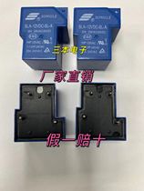 SLA-12VDC-SL-A Songle relay factory direct non-OEM fake one compensation ten DC