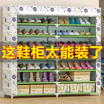 Simple shoe cabinet shoe rack multi-layer large-capacity household economy door dormitory dormitory dustproof storage artifact