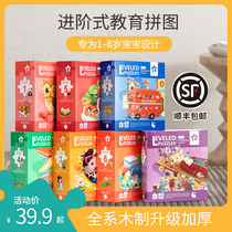 Childrens Advanced Puzzle Boys and Girls Toddler Toys 2-3-4-5 Years Old 6 Baby Wooden Plane Puzzle