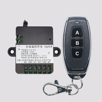 DC 12V two-way wireless remote control switch 12 volt motor Motor Motor rolling door forward and reverse controller stop up and down