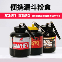 Protein powder box Nutritional muscle-enhancing powder sub-tank small box mini portable protein muscle-enhancing powder supplement sub-box