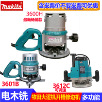 Makita bakelite milling engraving trimming machine M3600B woodworking large gong machine 3600H Bakelite milling 3612C speed control gong machine