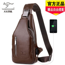 Tianhong Kangaroo chest bag mens leather chest backpack mens messenger bag casual oblique shoulder bag mens fashion multi-functional