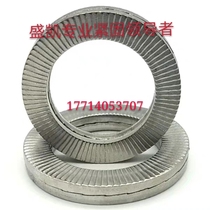 304 stainless steel double stack self-locking washer DIN25201 anti-loosening gasket Locking anti-loosening washer M3-M30 