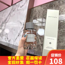 Pearl Aesthetics Ten Nights Osmanthus Rain Essential Oil Aromatherapy Bedroom Living Room Osmanthus Flavor Car Perfume Rattan Volatile Fragrance Dispersion