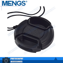 MENGS Wordless lens cover 37 40 5 49 52 55 58 62 67 72 77mm with anti-loss rope