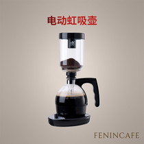 Empire 1889C electric siphon pot Small cooking coffee pot Household glass coffee machine exquisite gift box set