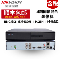 Hikvision 4 8 16-way hard disk recorder NVR home HD monitoring host DS-7804HGH-F1 M