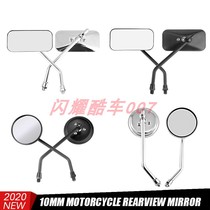 U Ranger stick Wang Tianjun V coffee retro motorcycle modified Universal metal round Mirror Mirror Mirror Mirror