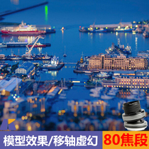  Lensbaby Lens BABY COMPOSER PRO Edge80 Focal Segment Dream Shift Axis SLR Lens