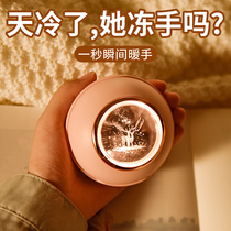 Handsome treasure rechargeable warm baby cute girl with portable mini explosion-proof electric warm treasure student two in one small