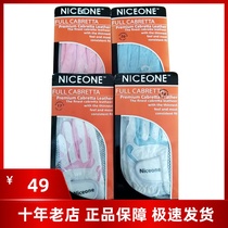 Golf gloves niceone nano cloth golf gloves ladies non-slip breathable golf gloves