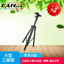 Ganxin accessories area remote control adapter lithium battery tripod data cable button etc.