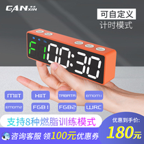 Ganxin Q20mini Fitness Boxing Training Timer Magnetic crossfit Multifunctional Automatic Cycle Timing