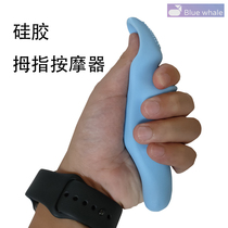  Silicone green thumb massager Handheld gadget acupoint whole body meridian pressing deep into household plastic