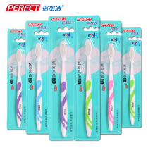 () Super Soft Adult New Cleaning Gingival Protection Double Cleaning Slim Soft Silk Soft Hair Toothbrush F515