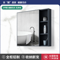 New light luxury style space aluminum mirror box Bathroom mirror cabinet wall-mounted hotel bathroom mirror cabinet mirror shelf
