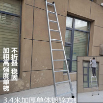 Backgammon ladder Single ladder thickened straight ladder Engineering ladder Wall ladder Outdoor climbing roof ladder Galvanized iron single