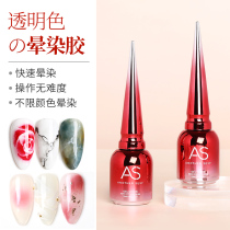 Sizzy glue nail art special transparent versatile gradient light therapy Nail Polish glue 2021 new color amber marble pattern