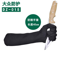 High-strength special forces black extended anti-cutting protection anti-stab-resistant military protective gloves anti-knife cutting gloves
