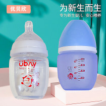 Glass temperature-sensitive baby bottle new baby wide caliber anti-flatulence drink milk 0-3 months 120ml