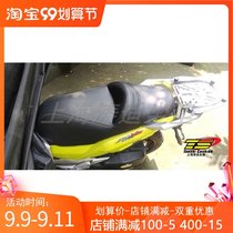 Suitable for Lifan motorcycle KPV150LF150T-8 modified seat cushion seat cushion seat bag seat