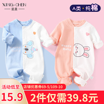 Baby Spring Autumn Summer Conjoined Clothes Woman Baby Newborn Toddler Boy Pure Cotton Super Cute Pyjamas Ha Suit Summer Dress Spring Clothes