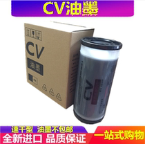 Gamo for CV ink 1860 1865 1850 CVII 1855 1865 s 4877 plate paper