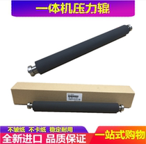 Applicable RN 2070 2080 2088 2090 2180 2190 2550 Pressure roller Rubber roller