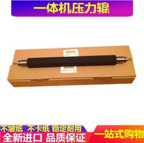 Applicable ES2561 2551 2591 2450 2460 2490 2550 2560 Pressure roller Rubber roller