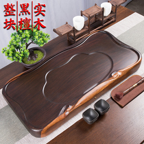Ebony tea tray household solid wood tray modern simple tea tea set flat size whole log tea table