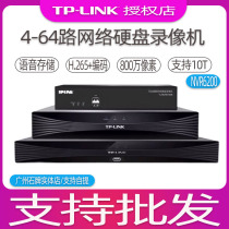 tplink network hard disk recorder 4-way 8-way 16-way 24-way 64-way 32-way HD surveillance network recorder