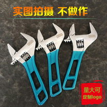 Fert short handle large open-end adjustable wrench narrow space water drain nut universal bathroom installation tool