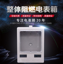 Single-phase meter box card household transparent multi-family three outdoor phase rainproof waterproof plastic national network meter box box