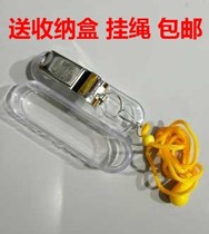 Referee Metal Whistle Sports Basketball Football Game special stainless steel iron copper whistle