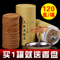 Natural old mountain sandalwood incense 4 hours toilet incense household indoor purification air toilet deodorant aromatherapy