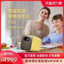 (Parent-child micro projector)BenQ GS2 projector Mobile projector Home bedroom mini small portable smart home theater Autofocus micro projection TV benq projector