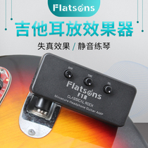 FLATSONS Wrangler F1R Portable Guitar Effects Guitar Headphone Amplifier Preamp AMP AMP Simulation