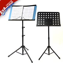 YKS music stand bold lifting large score instrument guzheng score frame musical instrument guzheng score violin spectrum frame universal music platform