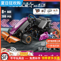 Yuxing 18026 REMOTE CONTROL MONSTER MOTOR SPEED CHARGE KART CLIMBING technology BUILDING blocks EDUCATIONAL toy gift