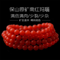  Baoshan South red agate natural raw ore full of meat persimmon red hand string 108 multi-circle Buddha beads Rosary bracelet men and women
