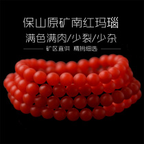 Baoshan South red agate natural raw ore full of meat persimmon red hand string 108 multi-circle Buddha beads Rosary bracelet men and women