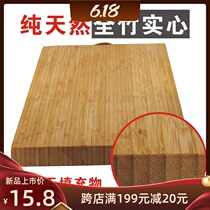 Natural whole bamboo double-sided glue-free antibacterial mildew-proof Solid kitchen special cutting board Nanzhu cutting board Rolling panel